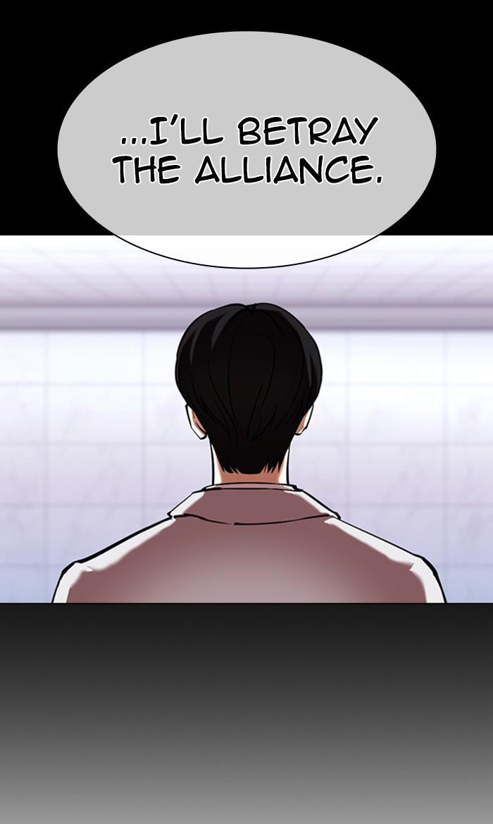Lookism, Chapter 374 image 148