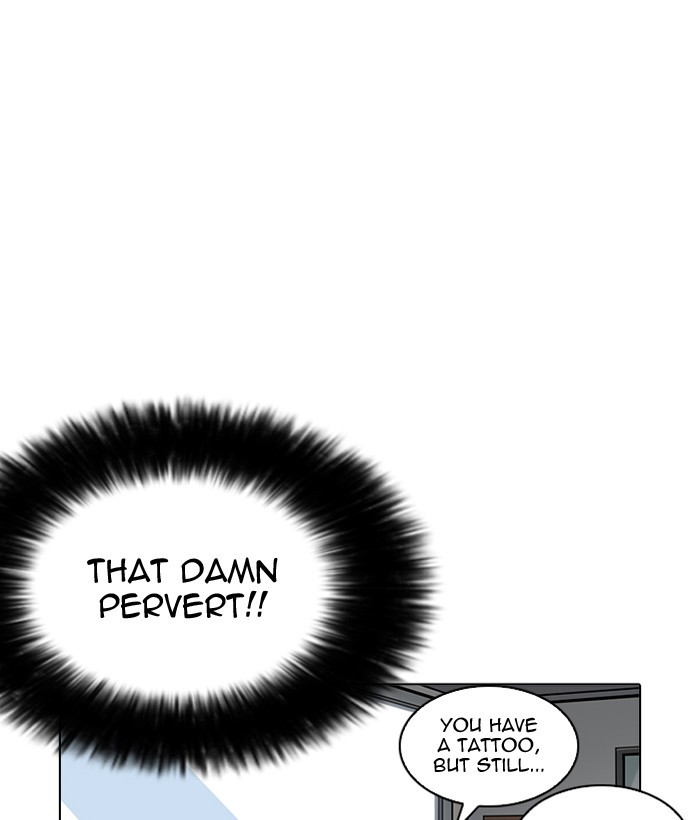 Lookism, Chapter 203 image 019