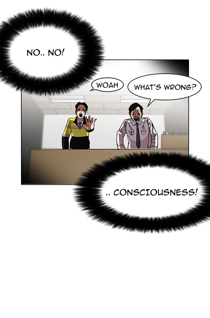 Lookism, Chapter 117 image 75