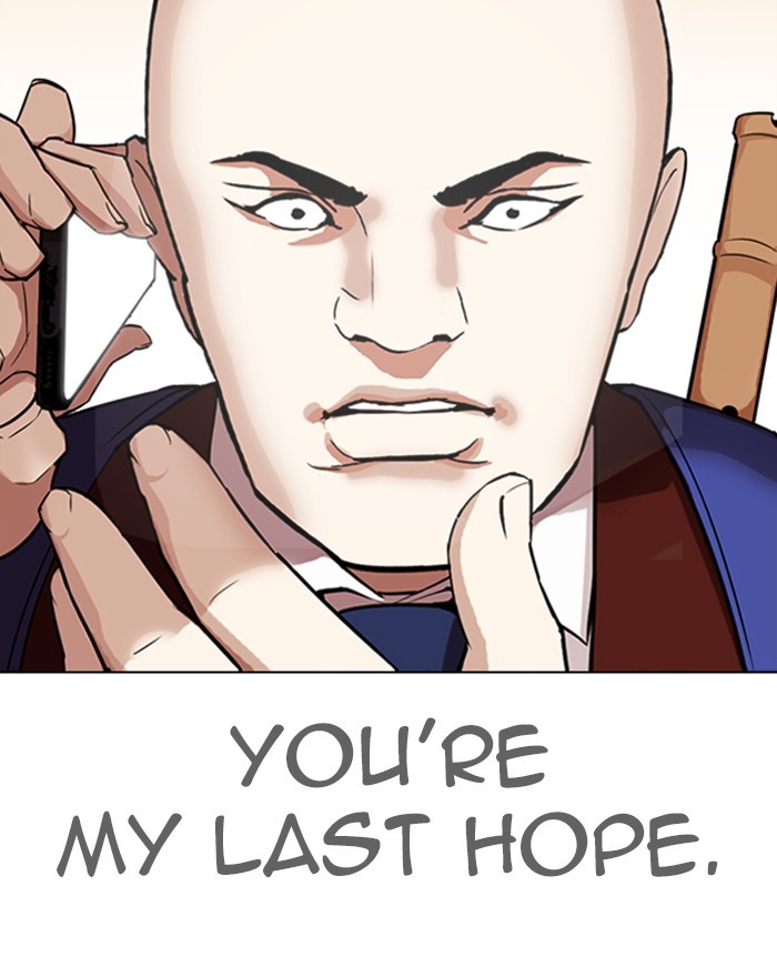 Lookism, Chapter 313 image 106