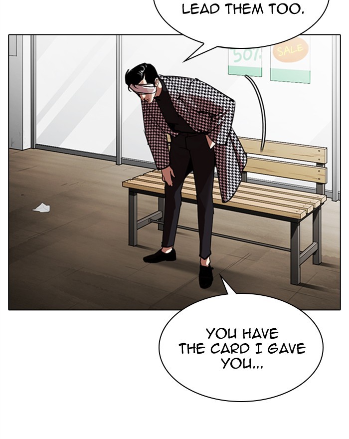 Lookism, Chapter 313 image 028