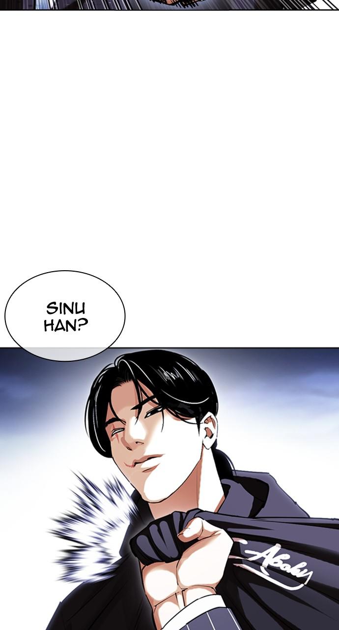 Lookism, Chapter 423 image 052