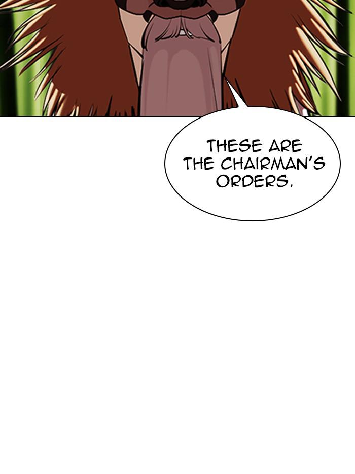 Lookism, Chapter 347 image 091