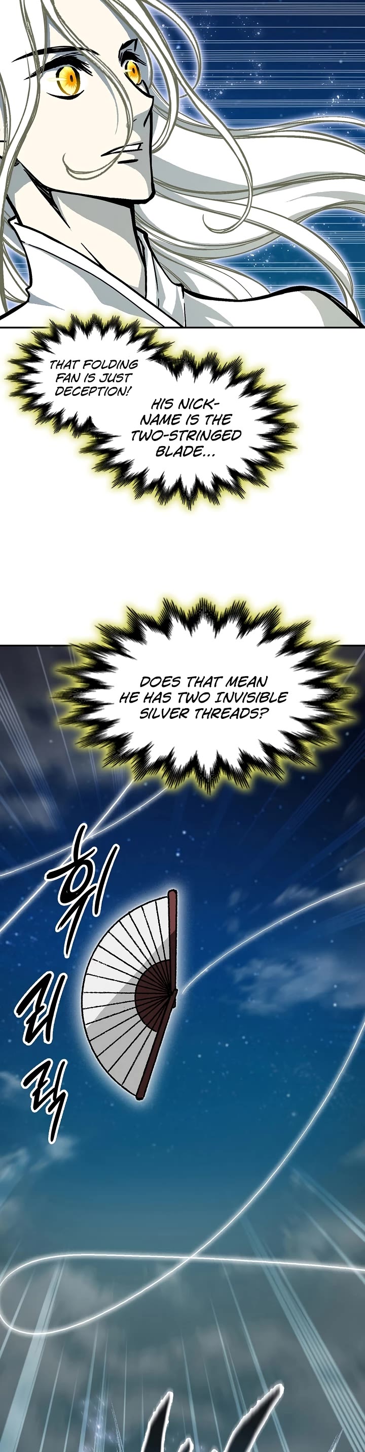 Memoir Of The King Of War,  Chapter 198 image 39
