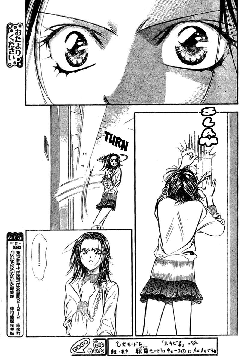 Skip Beat!, Chapter 131 The Image that Emerged image 15