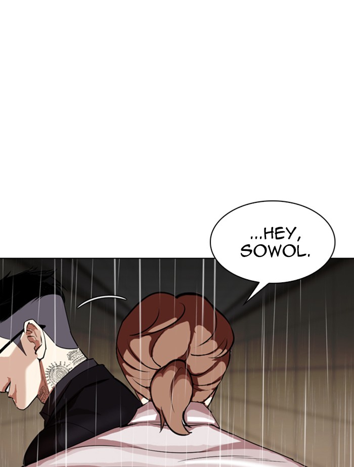 Lookism, Chapter 336 image 014