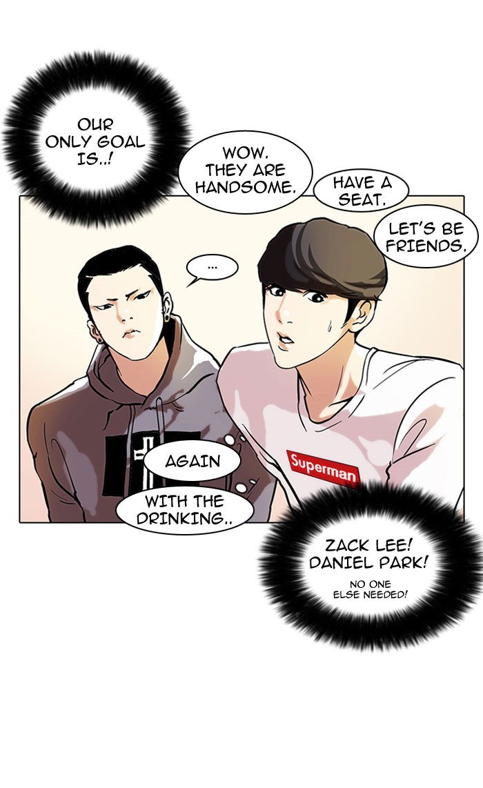 Lookism, Chapter 42 image 23