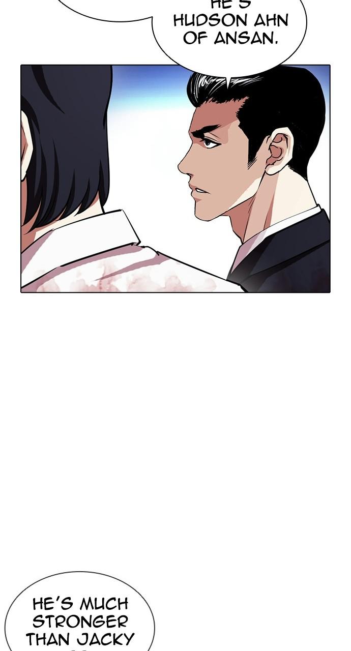 Lookism, Chapter 405 image 011