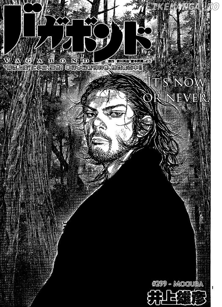 Vagabond, Chapter 299 image 01