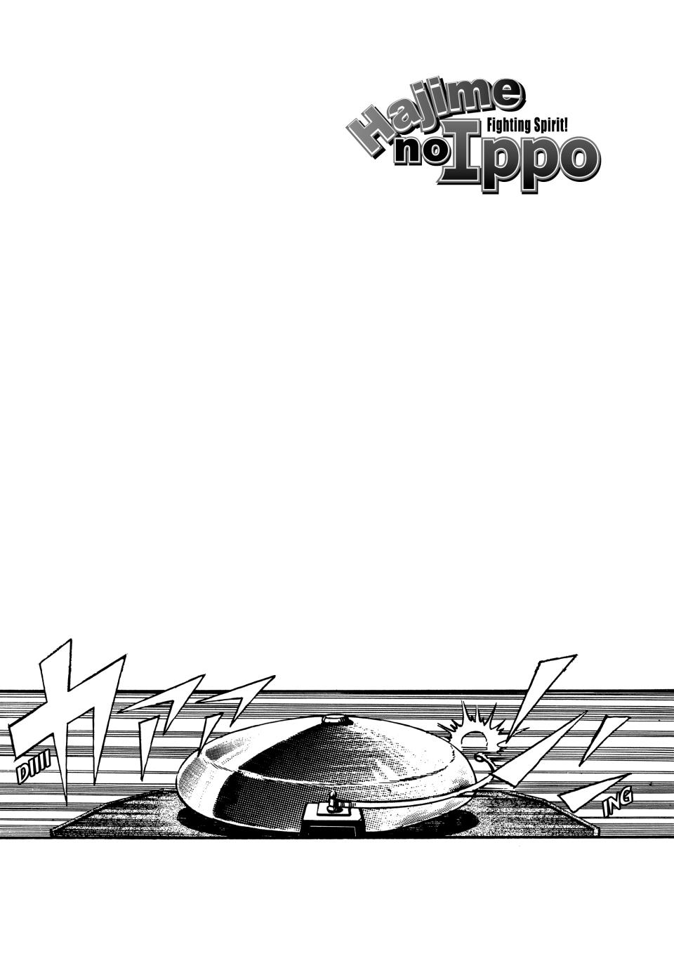 Hajime No Ippo, Chapter 1 image 04