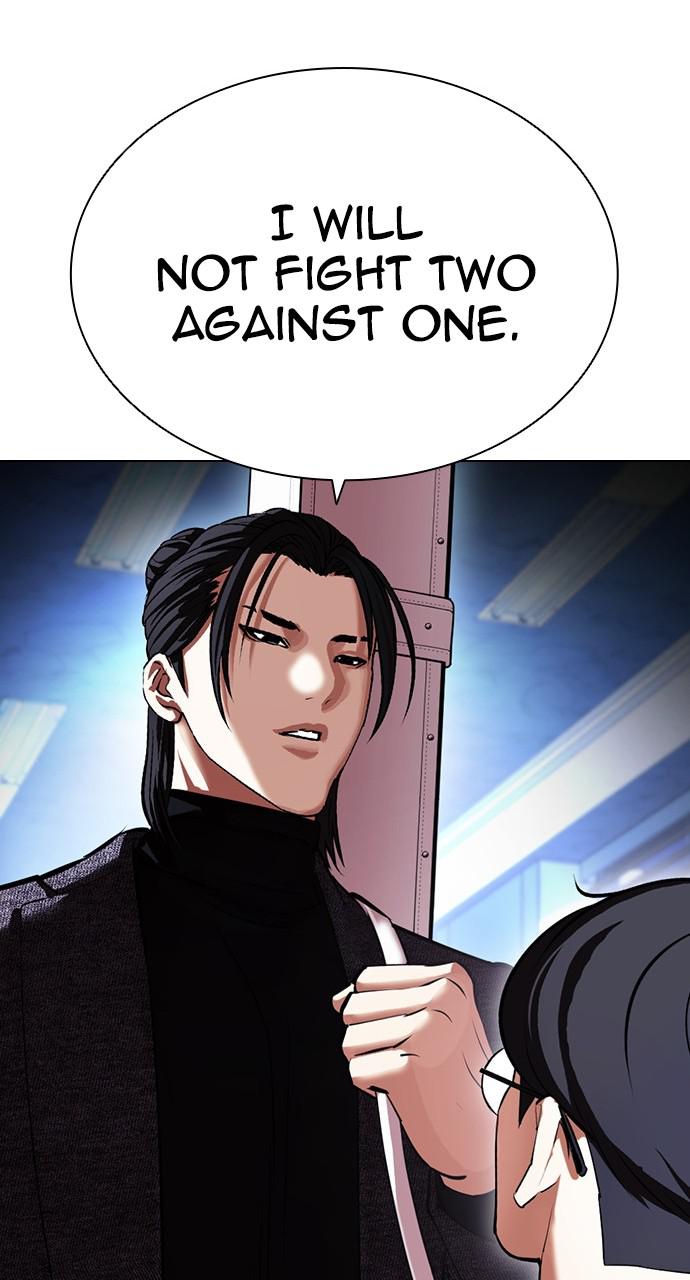 Lookism, Chapter 415 image 013