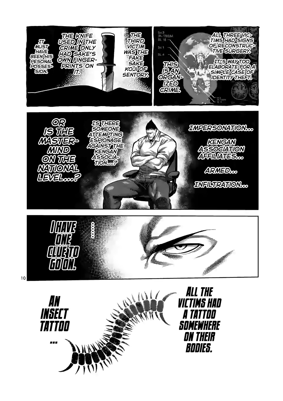 Kengan Omega, Chapter 33 Two More Days image 10