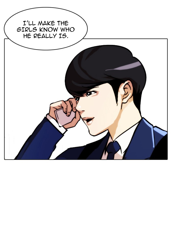 Lookism, Chapter 20 image 10