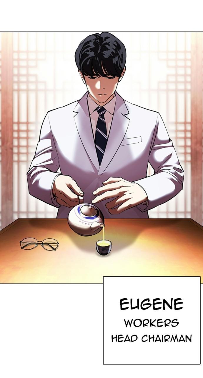 Lookism, Chapter 413 image 039