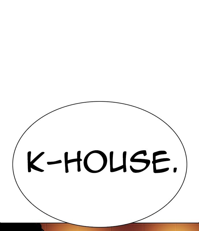 Lookism, Chapter 283 image 193