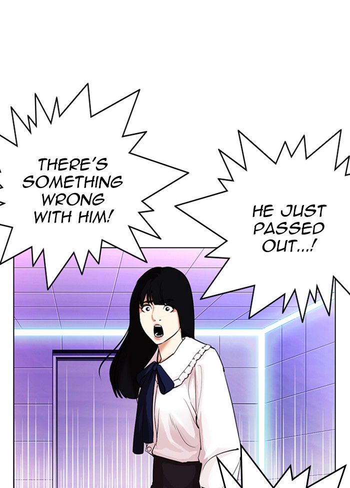 Lookism, Chapter 328 image 012
