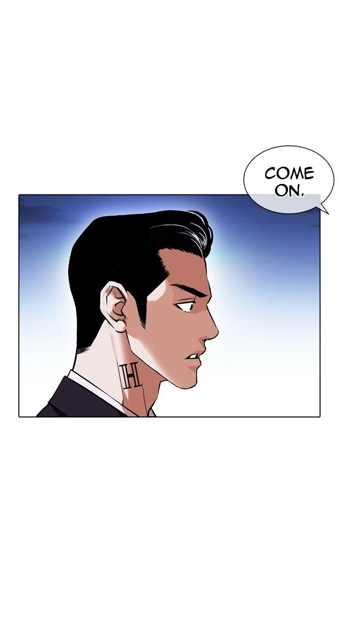 Lookism, Chapter 405 image 090