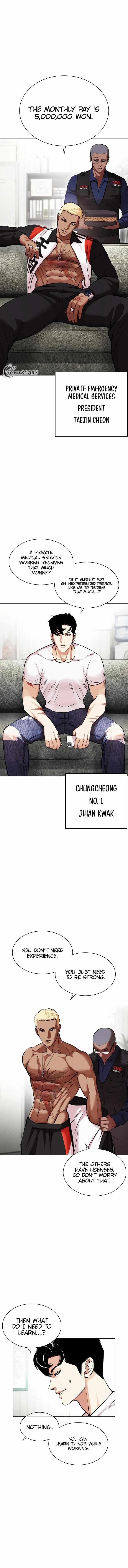 Lookism, Chapter 447 image 03