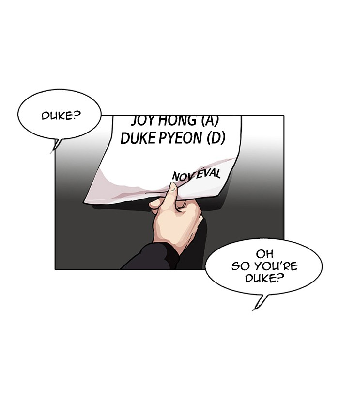 Lookism, Chapter 103 image 42