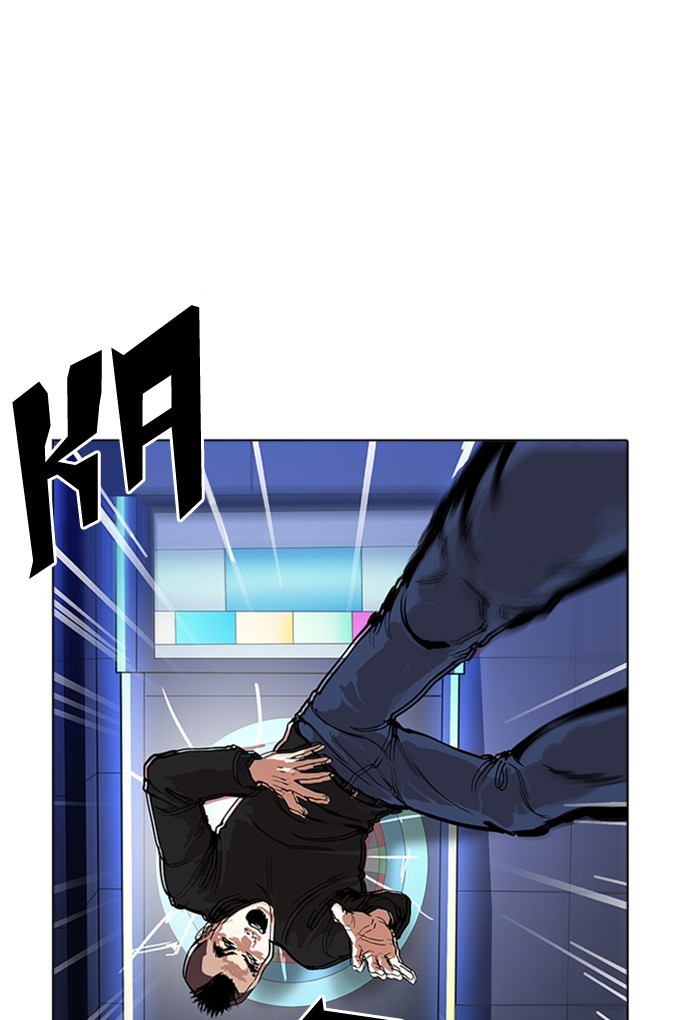 Lookism, Chapter 170 image 055