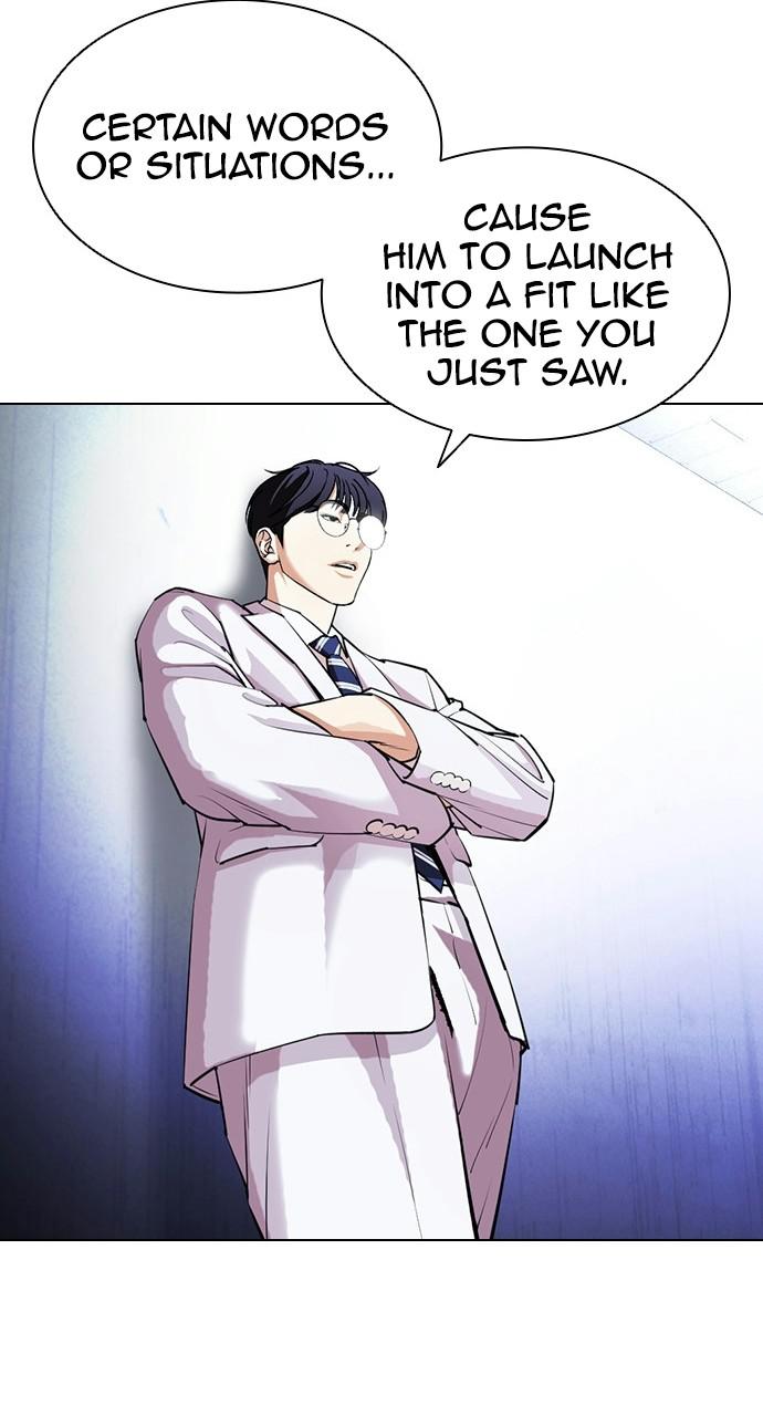 Lookism, Chapter 403 image 048