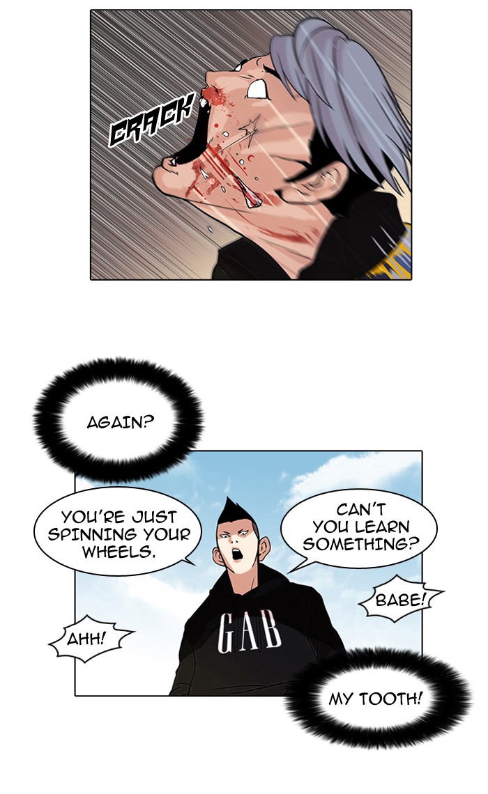 Lookism, Chapter 57 image 30