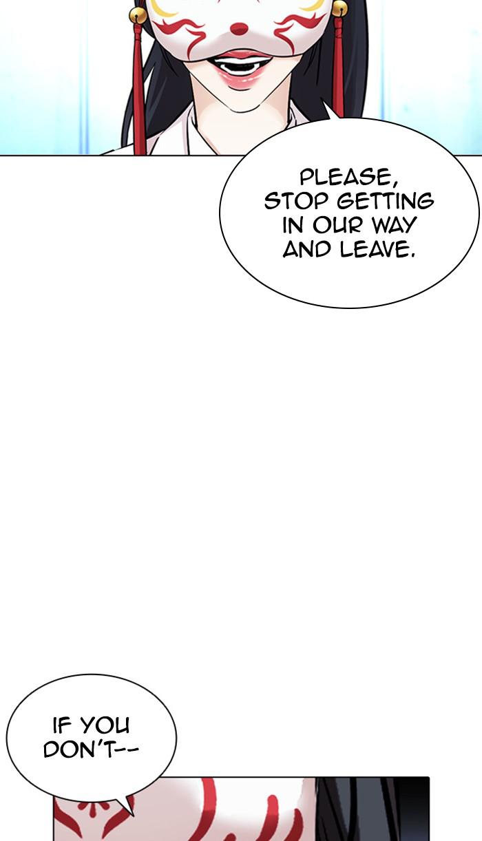 Lookism, Chapter 384 image 102