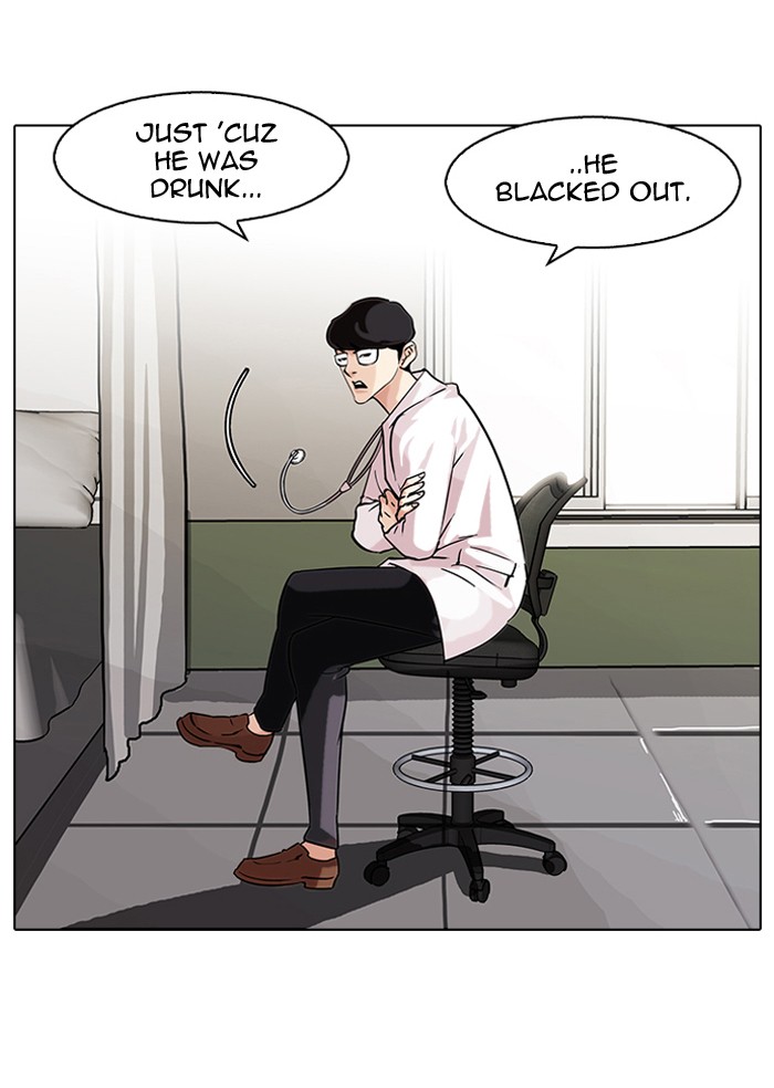 Lookism, Chapter 80 image 14