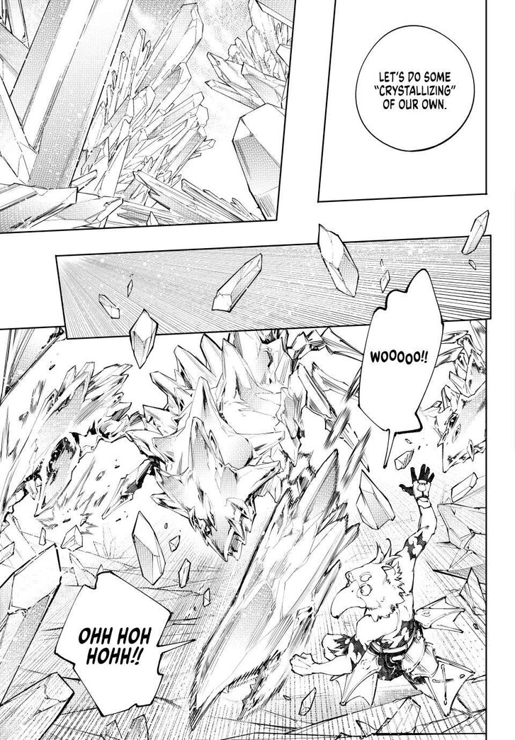Shangri-La Frontier, Chapter 235 image 09