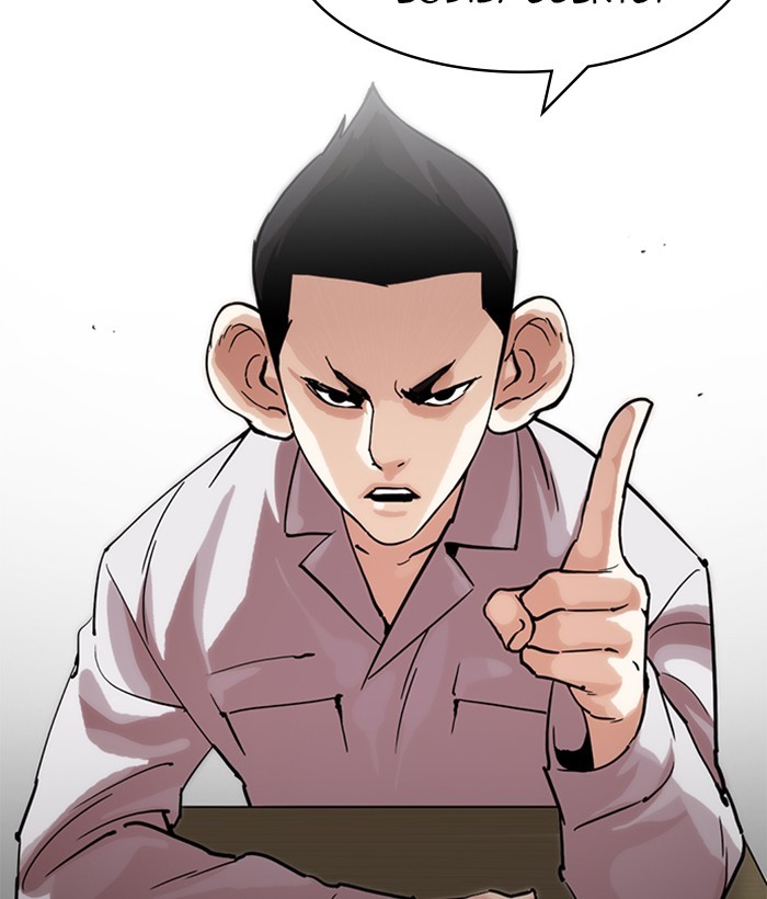 Lookism, Chapter 218 image 041