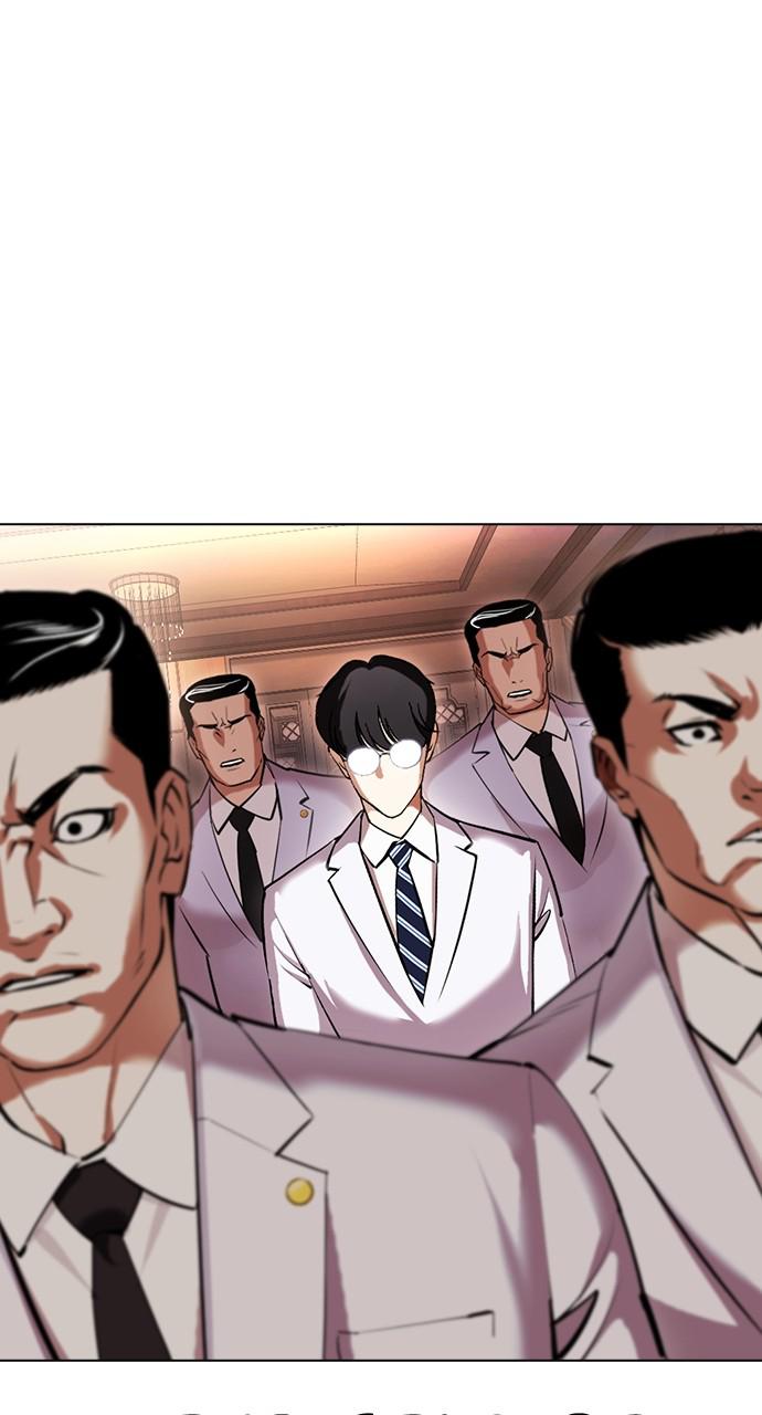 Lookism, Chapter 416 image 143