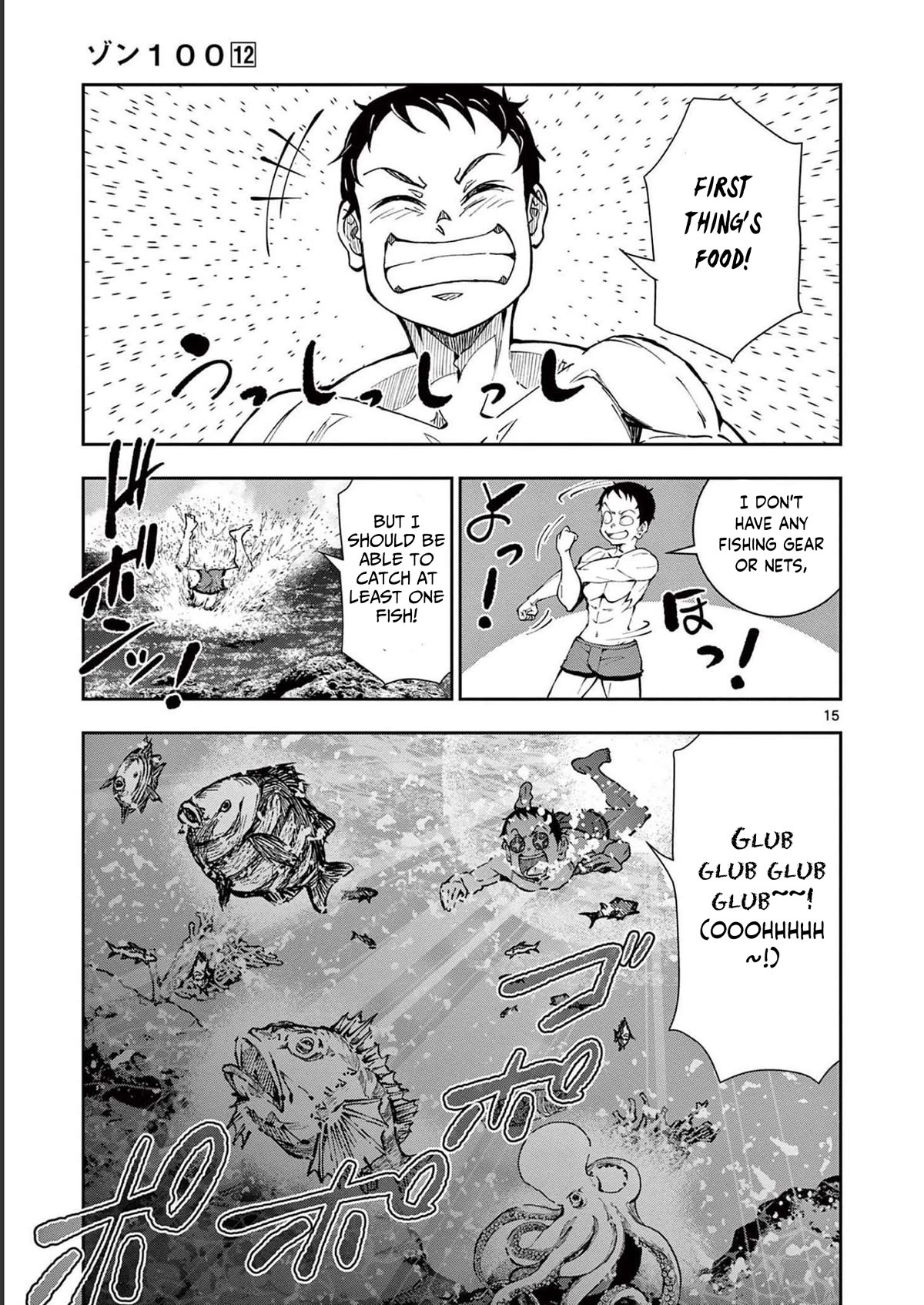 zombie 100 , Chapter 43 Deserted island of the dead - English Version