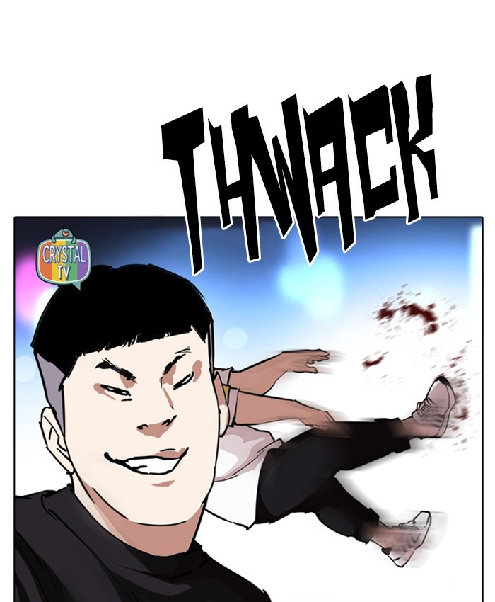 Lookism, Chapter 220 image 014