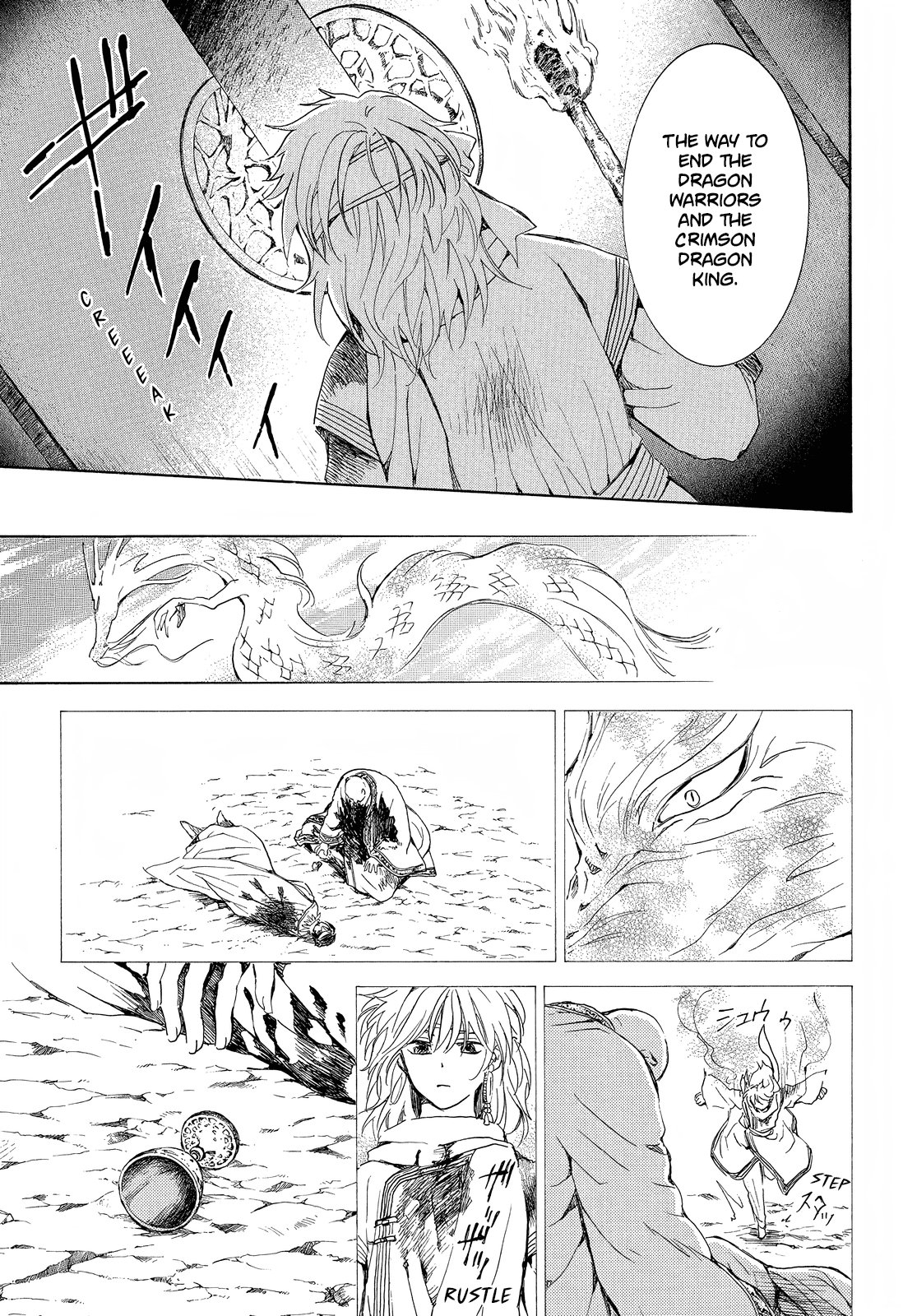 Akatsuki No Yona, Chapter 255 image 21