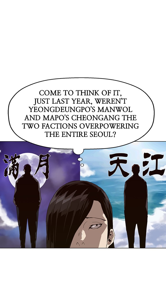 Weak Hero, Chapter 144 image 50