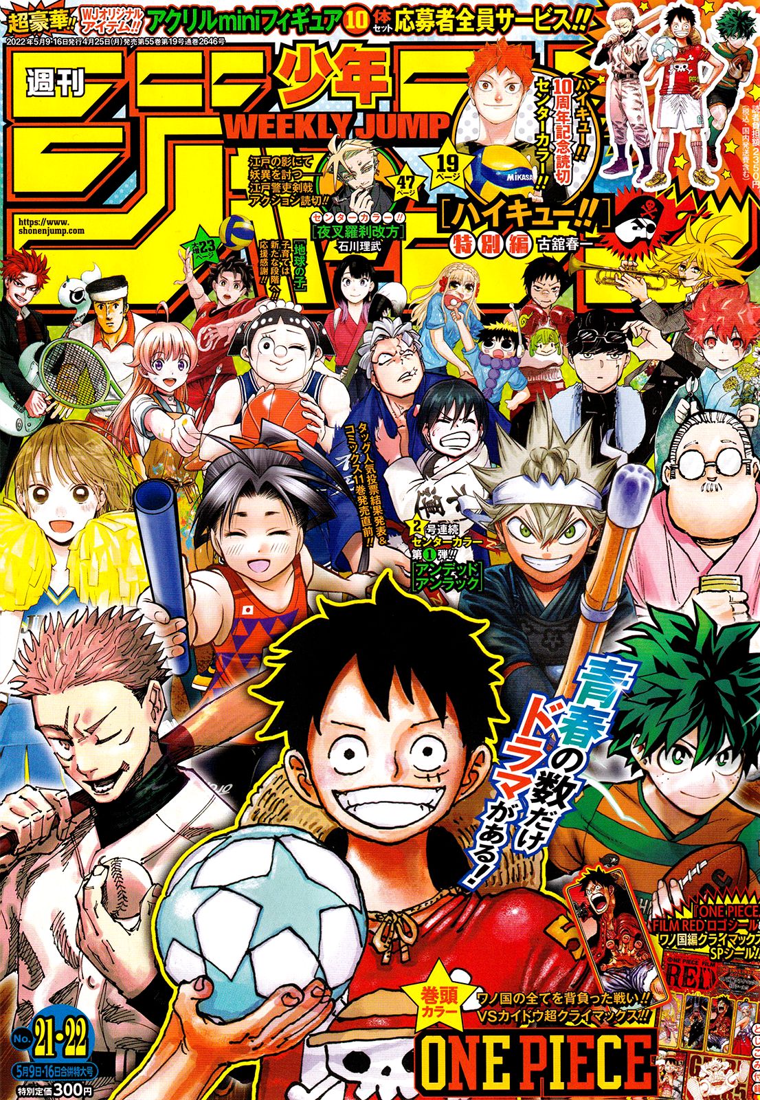 One Piece, chapter 1047 image 01