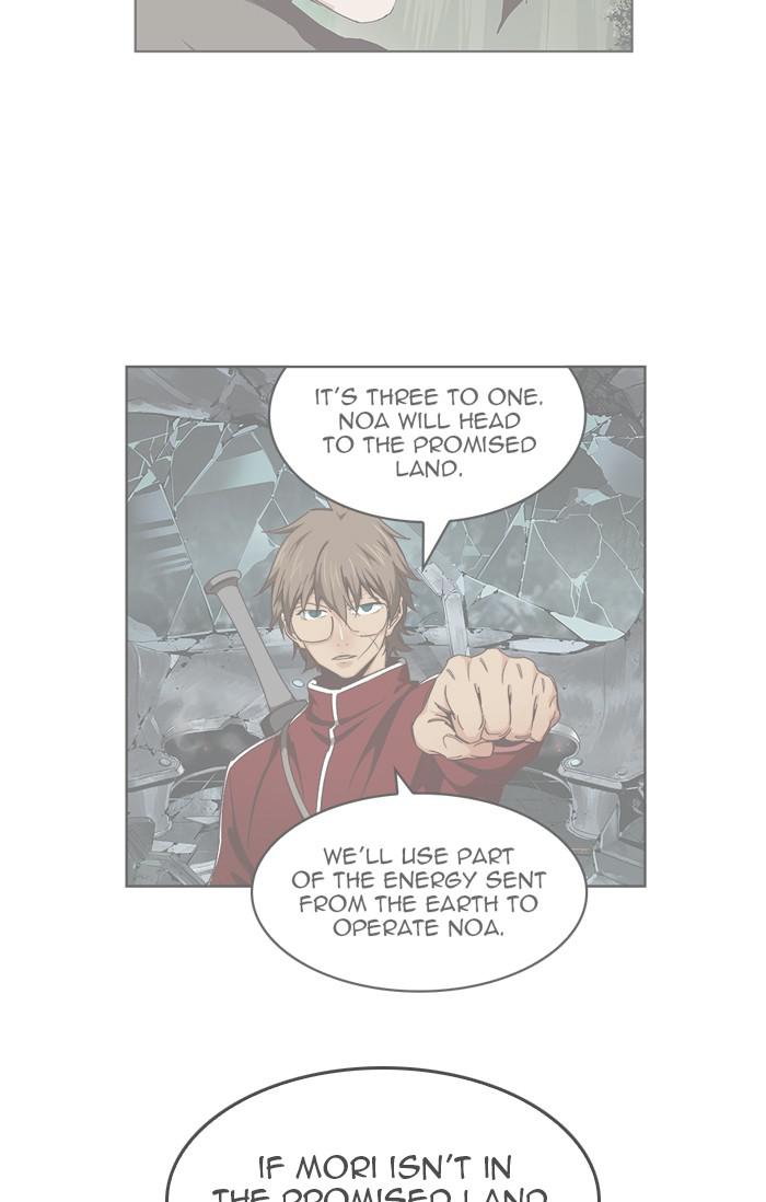 The God of High School, Chapter 541 image 004