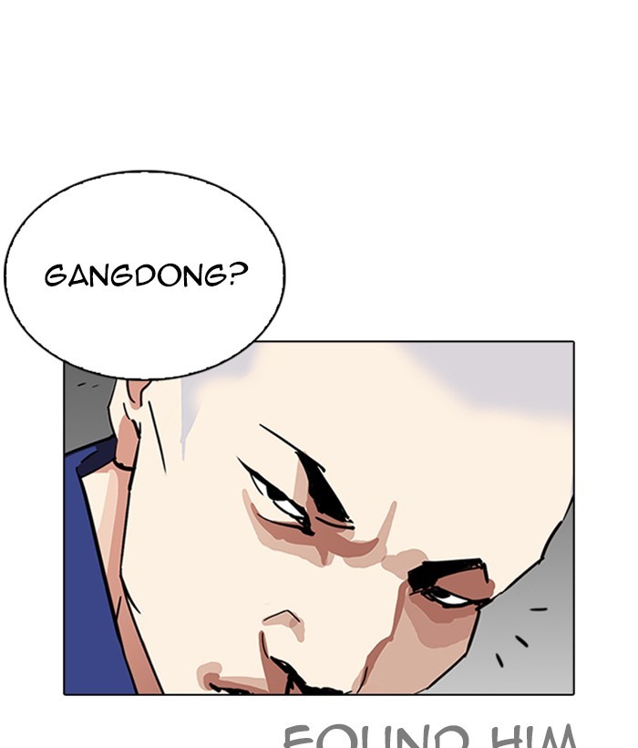 Lookism, Chapter 264 image 012