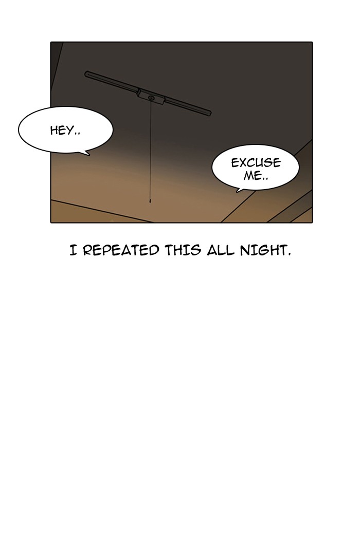 Lookism, Chapter 3 image 46