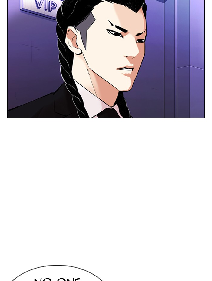 Lookism, Chapter 326 image 124
