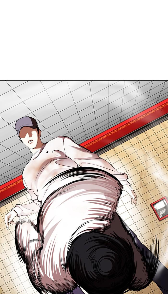 Lookism, Chapter 352 image 125