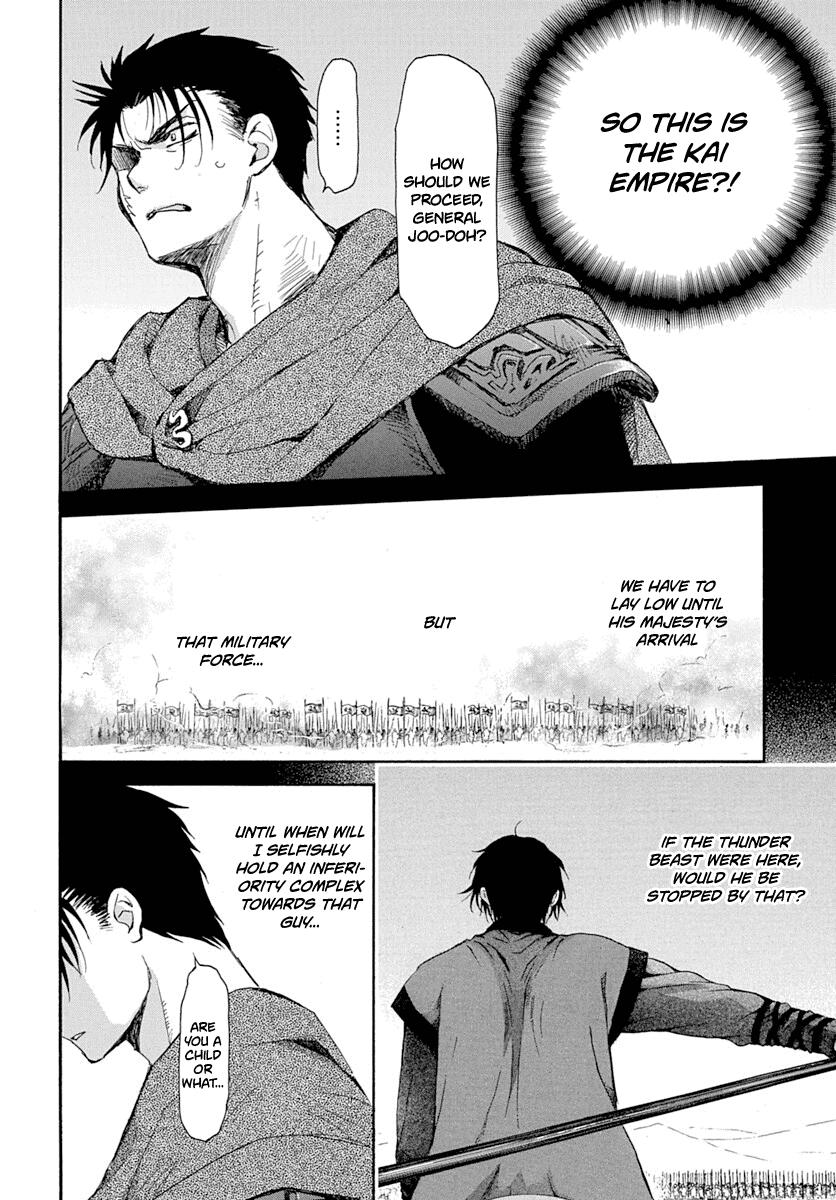Akatsuki No Yona, Chapter 218 image 08