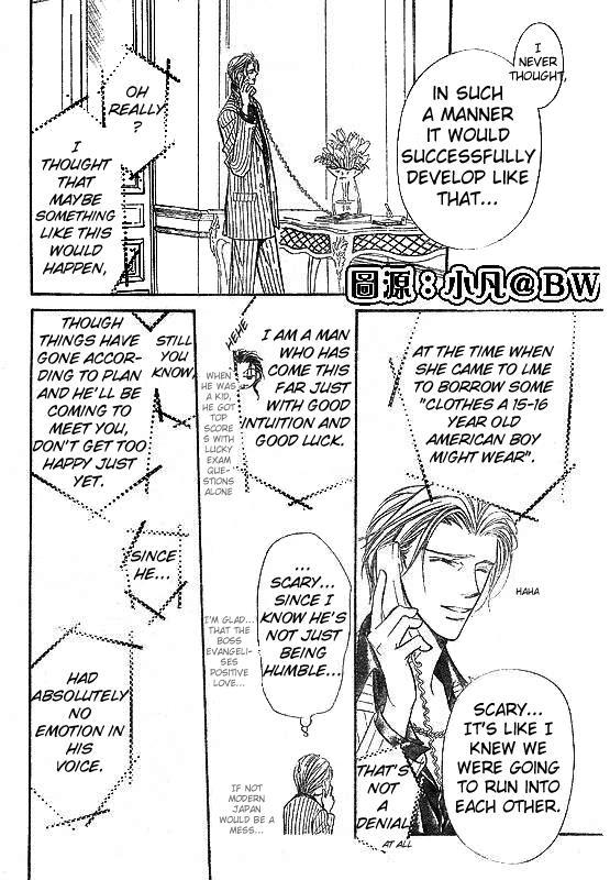 Skip Beat!, Chapter 109 And Then Someone Stirs image 08