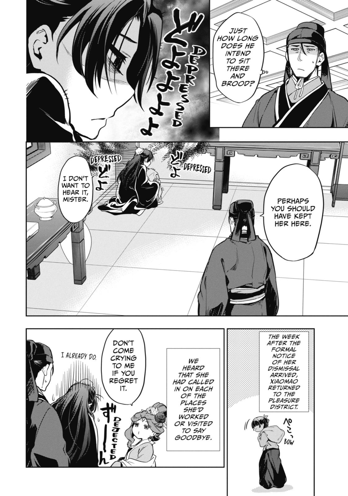 Kusuriya no Hitorigoto, Chapter 19 image 16