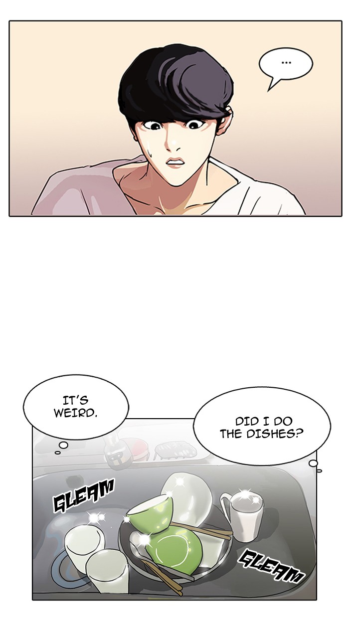Lookism, Chapter 114 image 13