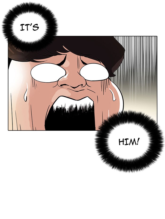 Lookism, Chapter 43 image 44