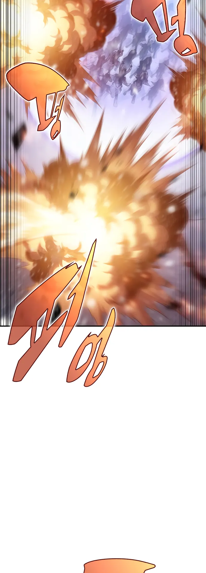 Solo Max-Level Newbie, Chapter 88 image 75