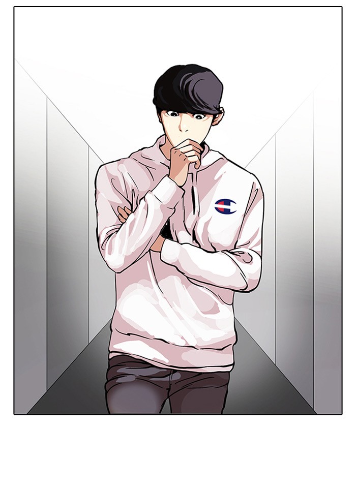 Lookism, Chapter 102 image 06