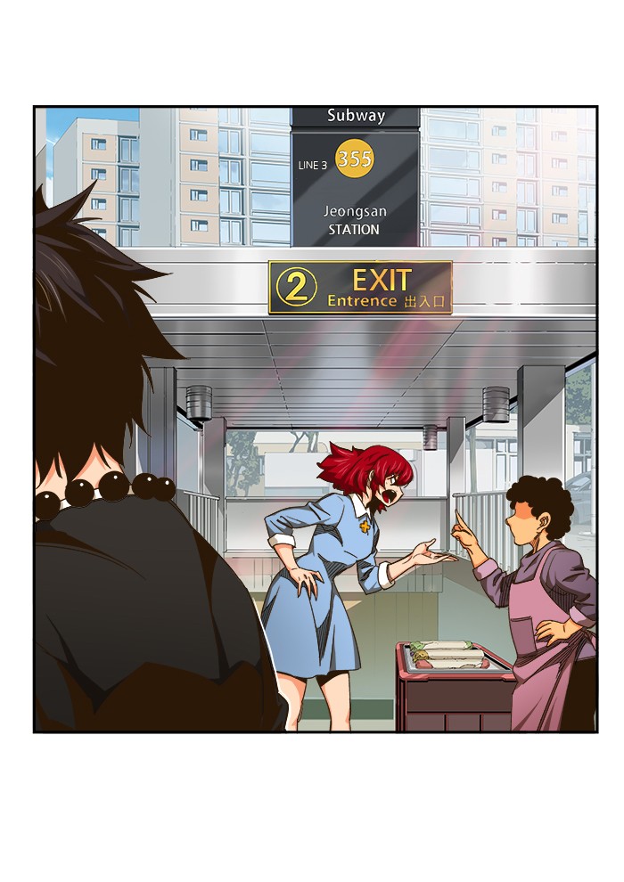 The God of High School, Chapter 465 image 033