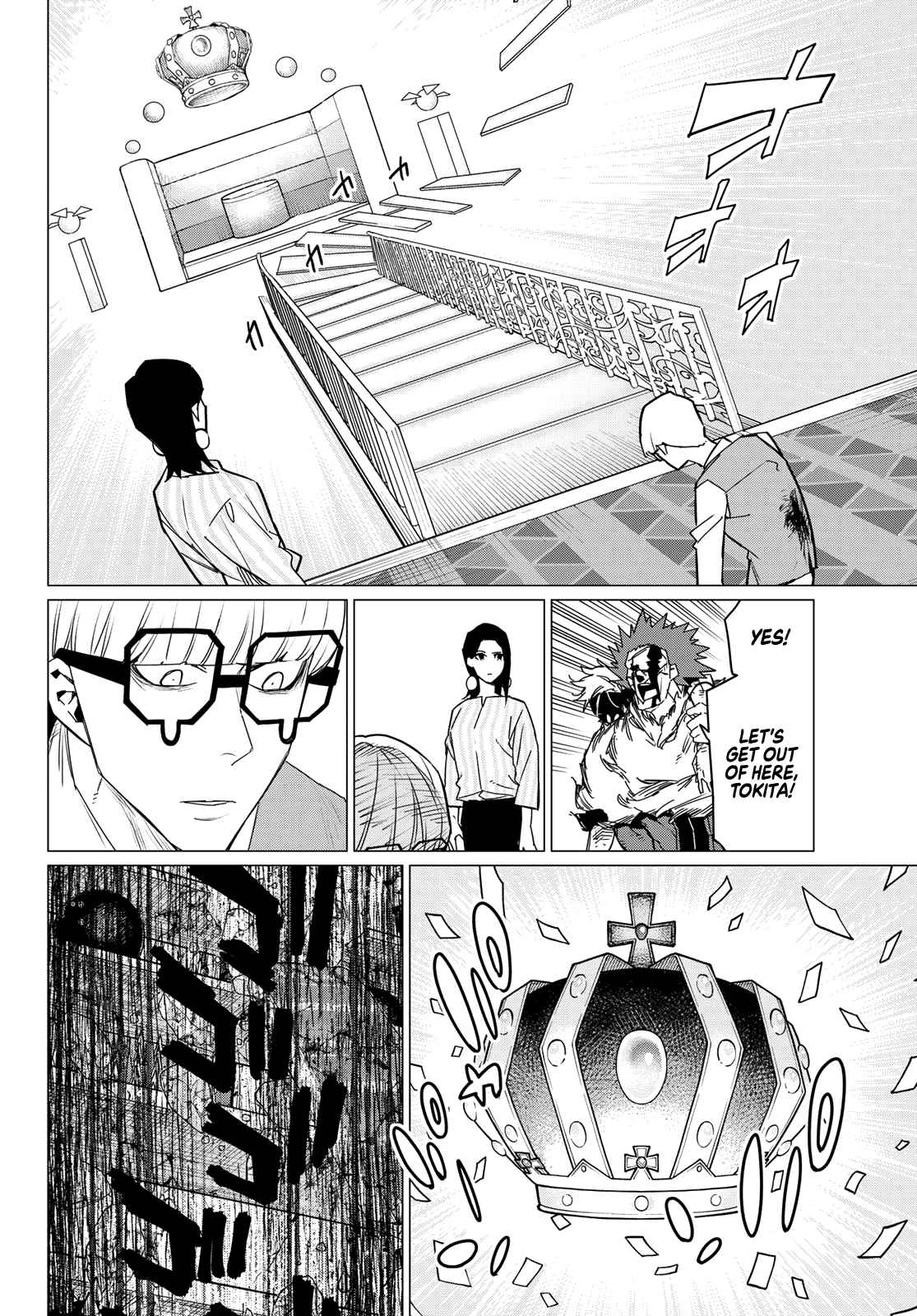 Ranger Reject, Chapter 104 image 16